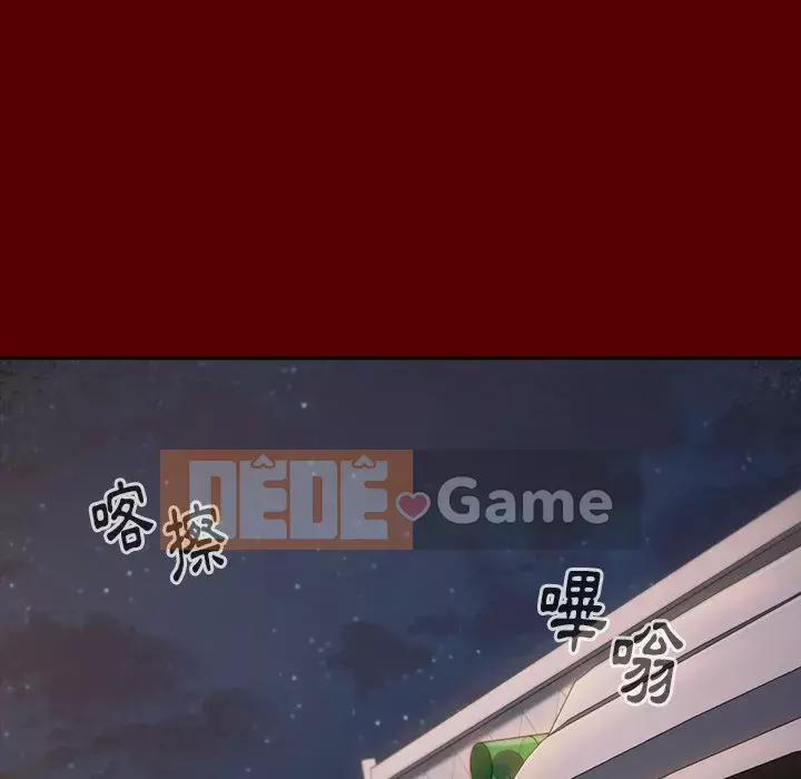 Hoa đào Chương 66-67