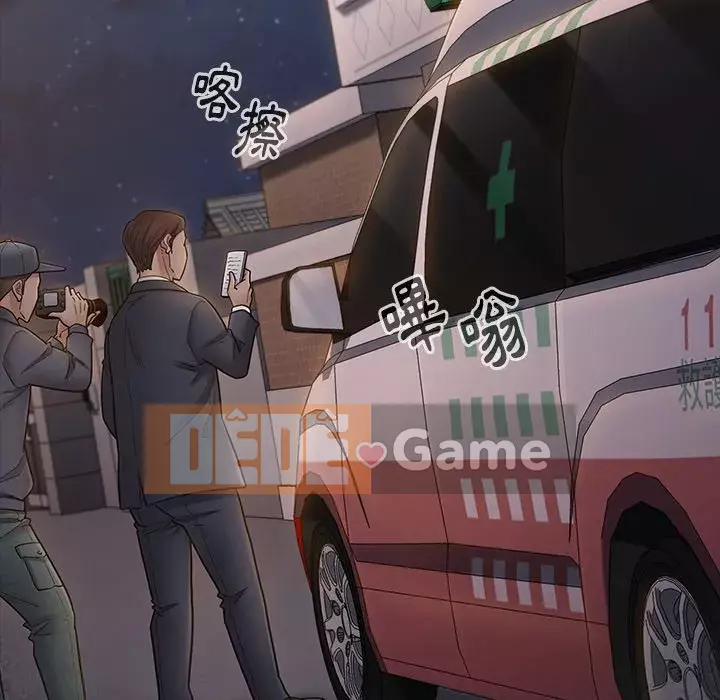 Hoa đào Chương 66-67