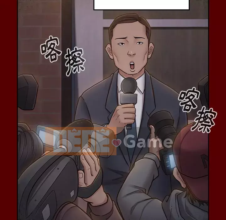 Hoa đào Chương 66-67