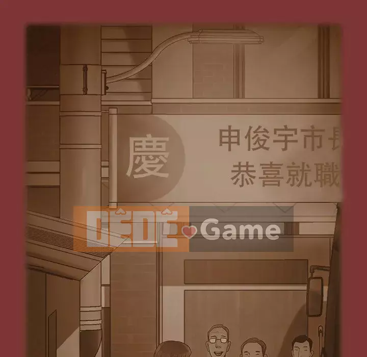 Hoa đào Chương 66-67