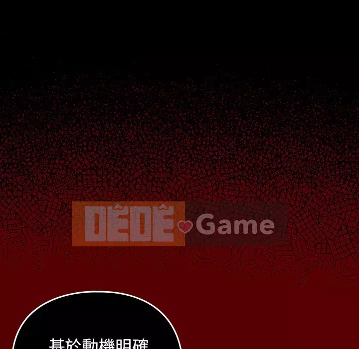 Hoa đào Chương 66-67