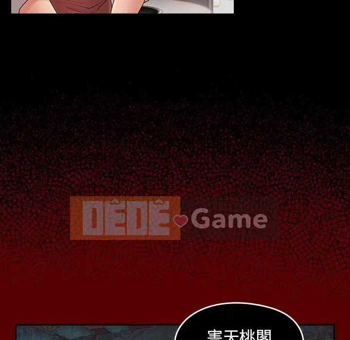 Hoa đào Chương 66-67