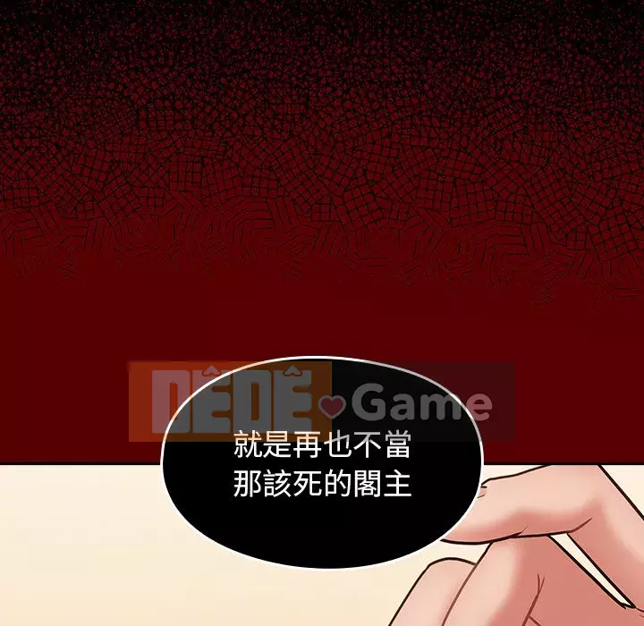 Hoa đào Chương 66-67