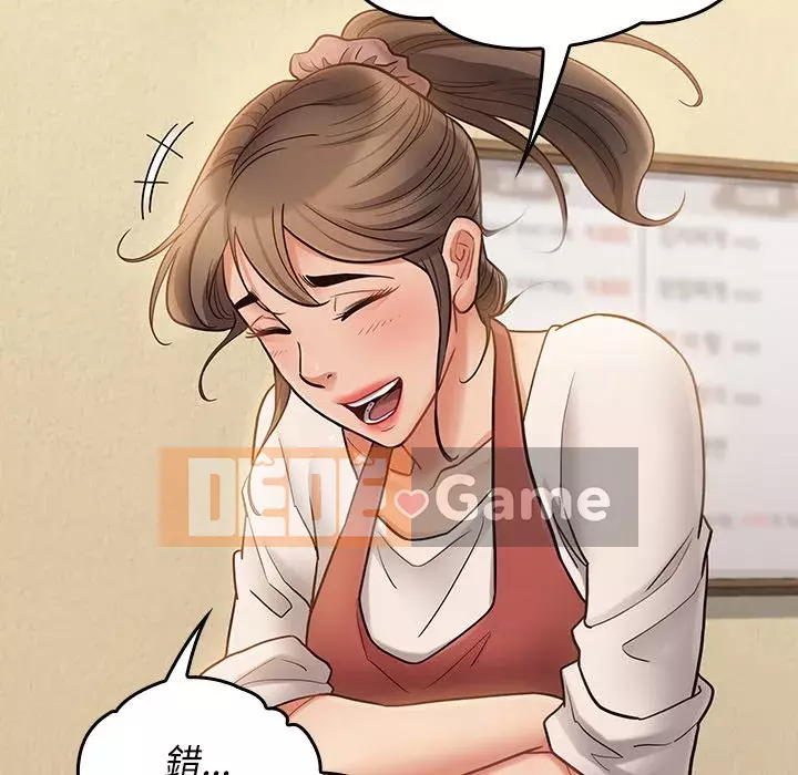 Hoa đào Chương 66-67