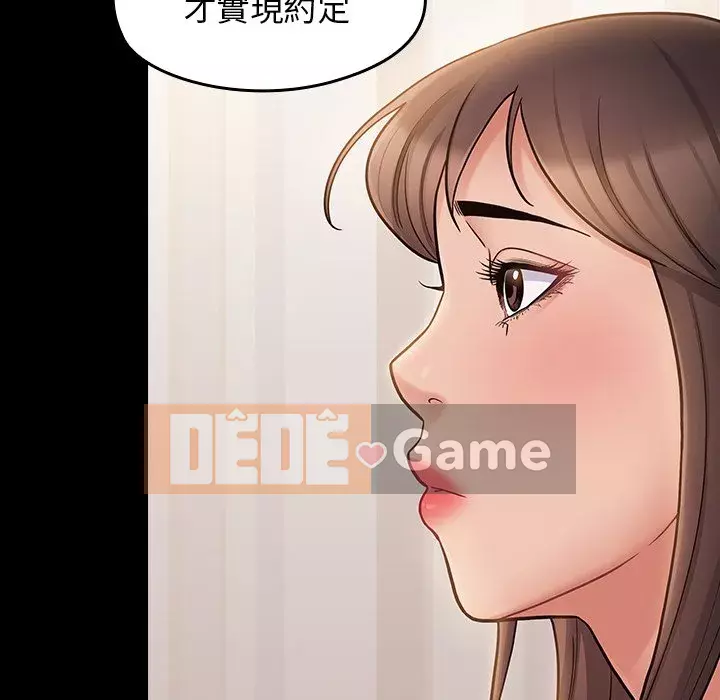 Hoa đào Chương 66-67