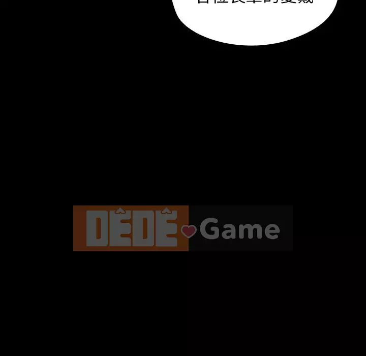 Hoa đào Chương 64-65