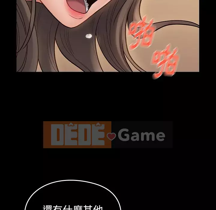 Hoa đào Chương 64-65