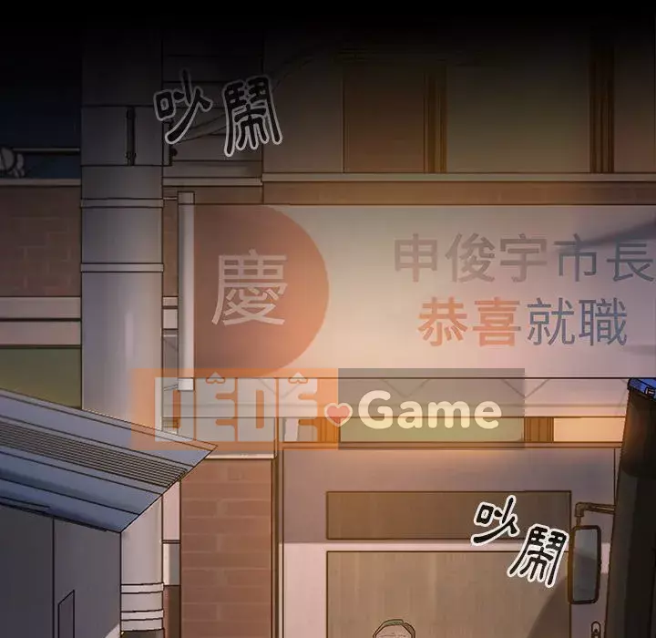 Hoa đào Chương 64-65