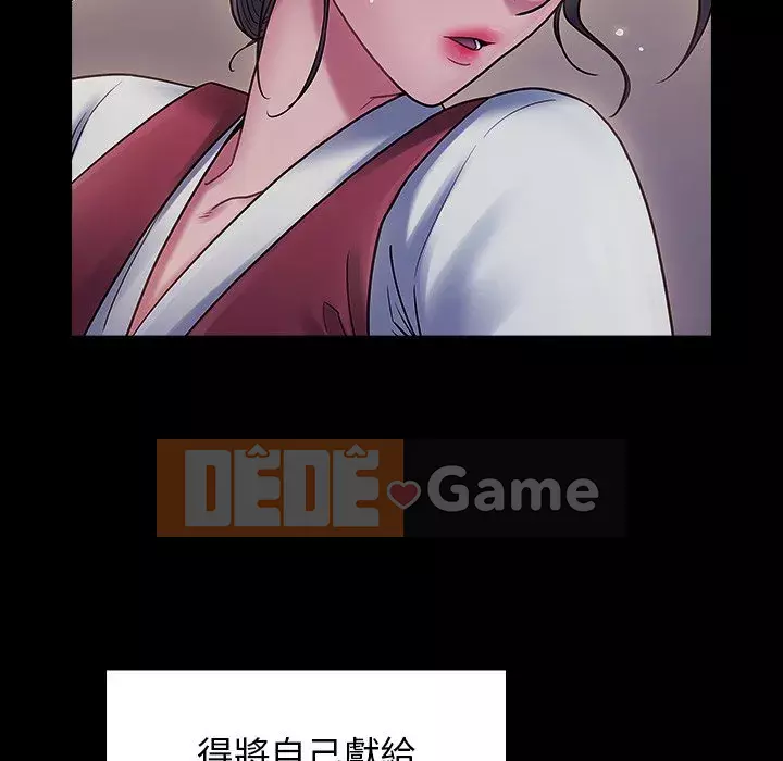 Hoa đào Chương 64-65