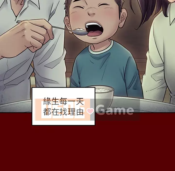 Hoa đào Chương 64-65