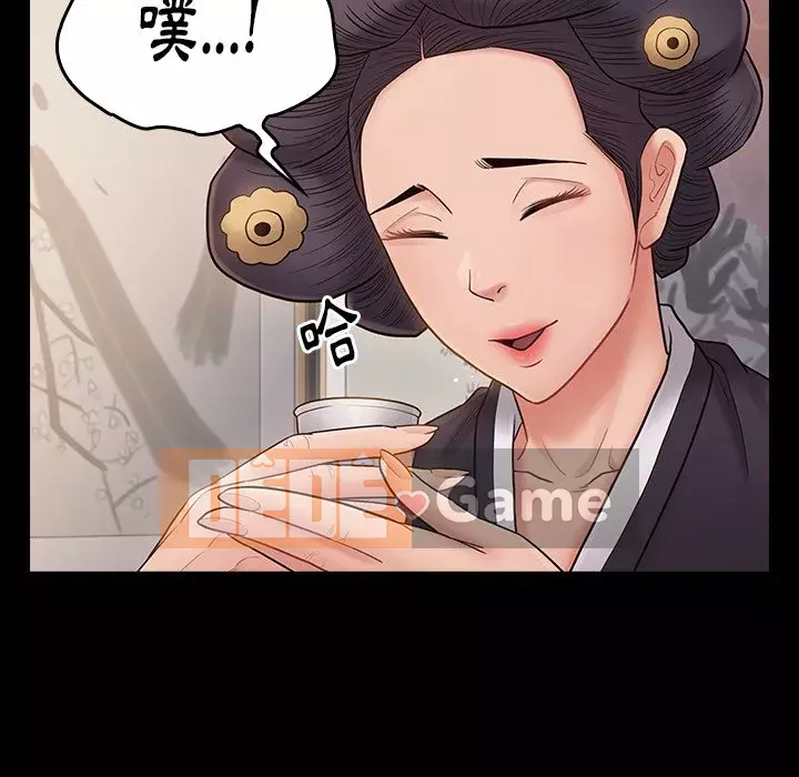 Hoa đào Chương 62-63