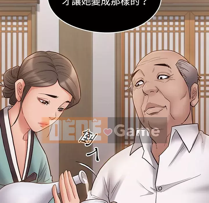 Hoa đào Chương 62-63