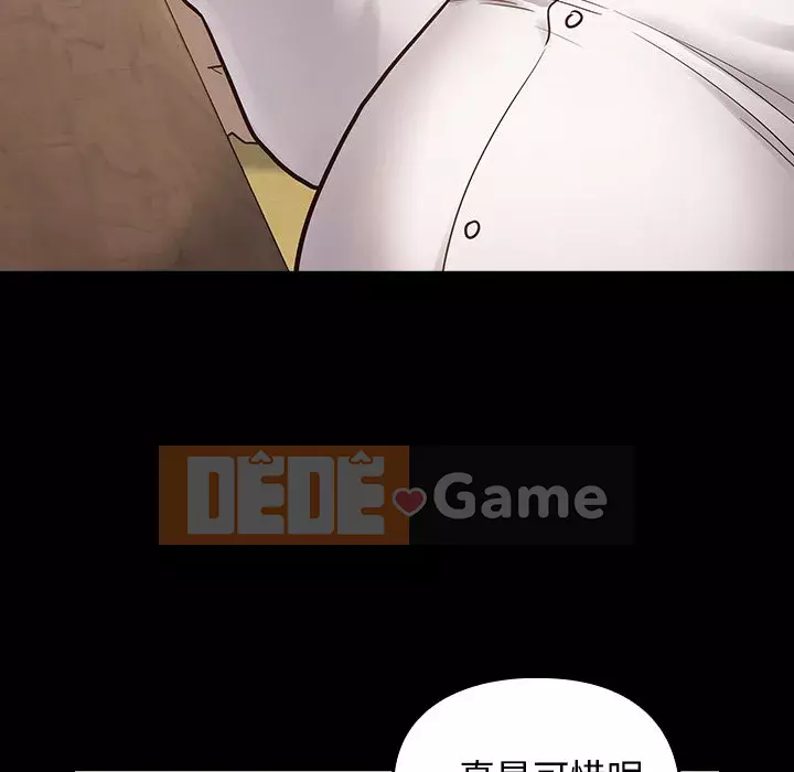 Hoa đào Chương 62-63