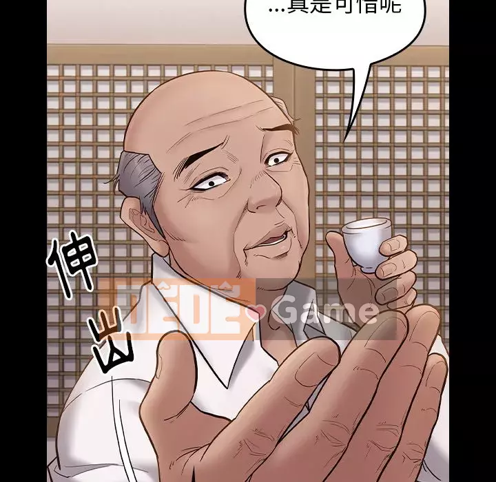 Hoa đào Chương 62-63