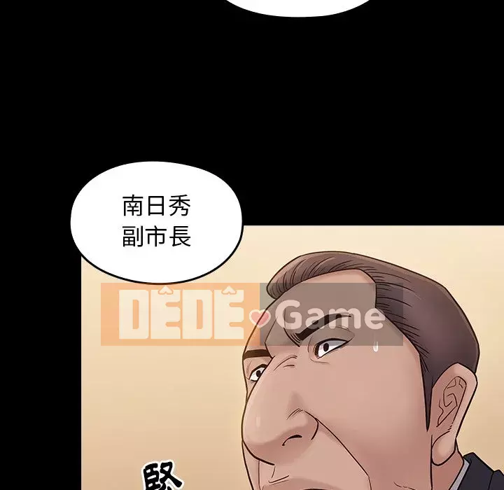 Hoa đào Chương 62-63