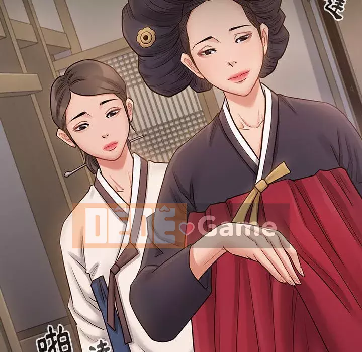 Hoa đào Chương 60-61