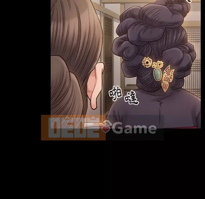 Hoa đào Chương 60-61