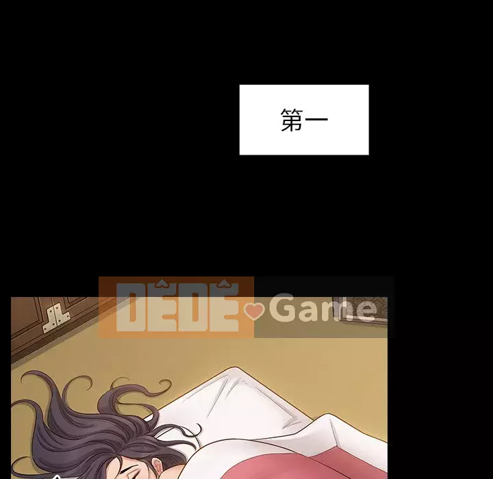 Hoa đào Chương 60-61