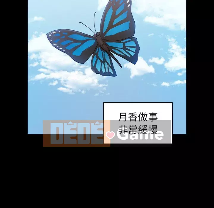 Hoa đào Chương 60-61