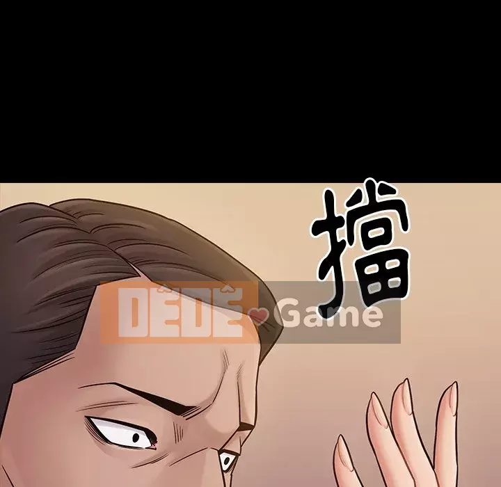 Hoa đào Chương 60-61