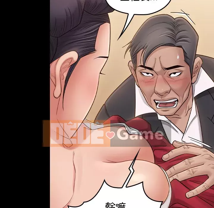 Hoa đào Chương 60-61