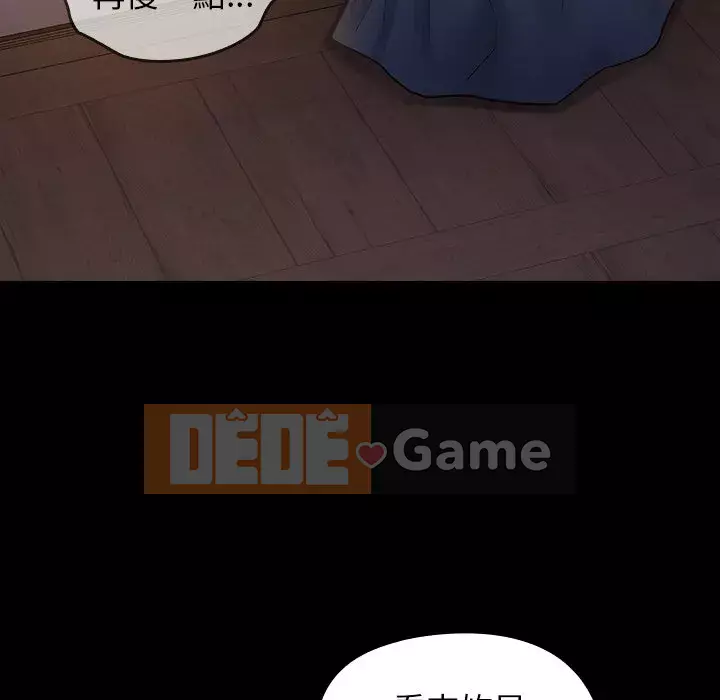 Hoa đào Chương 60-61