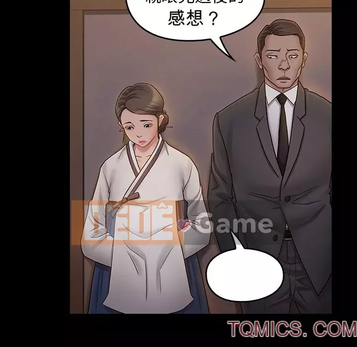 Hoa đào Chương 60-61