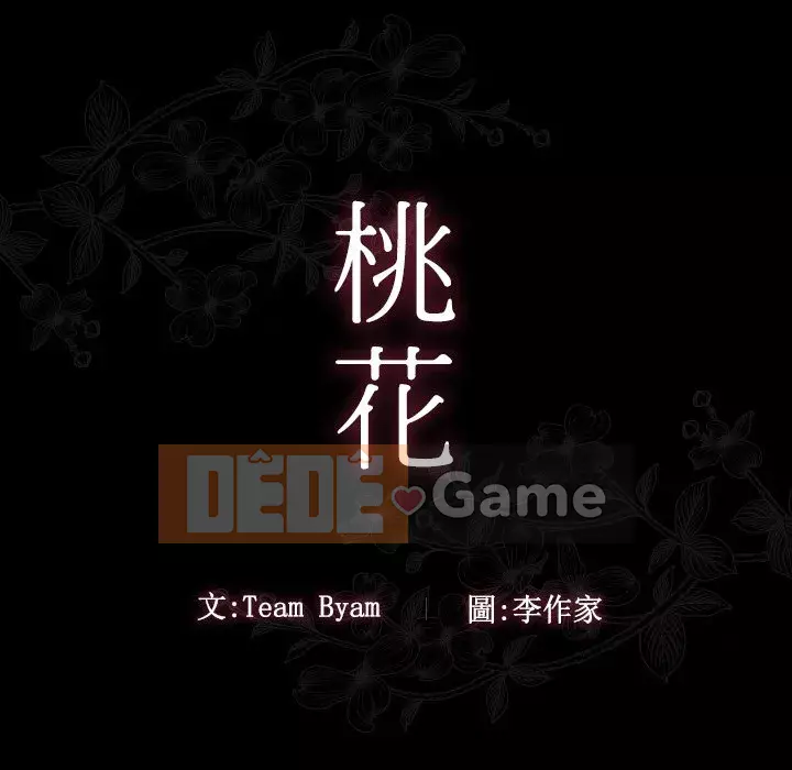 Hoa đào Chương 60-61