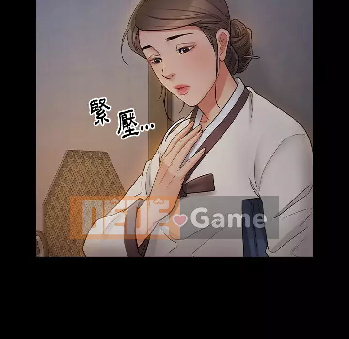 Hoa đào Chương 60-61