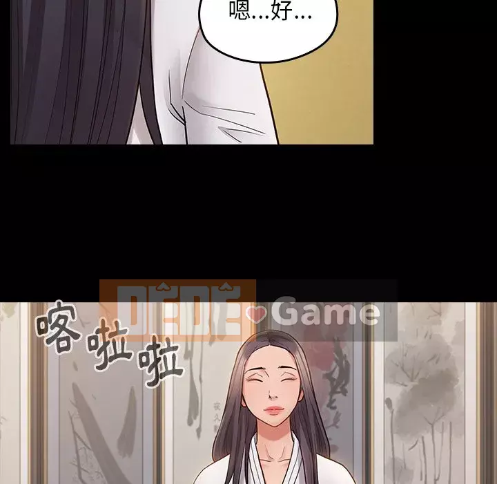 Hoa đào Chương 60-61