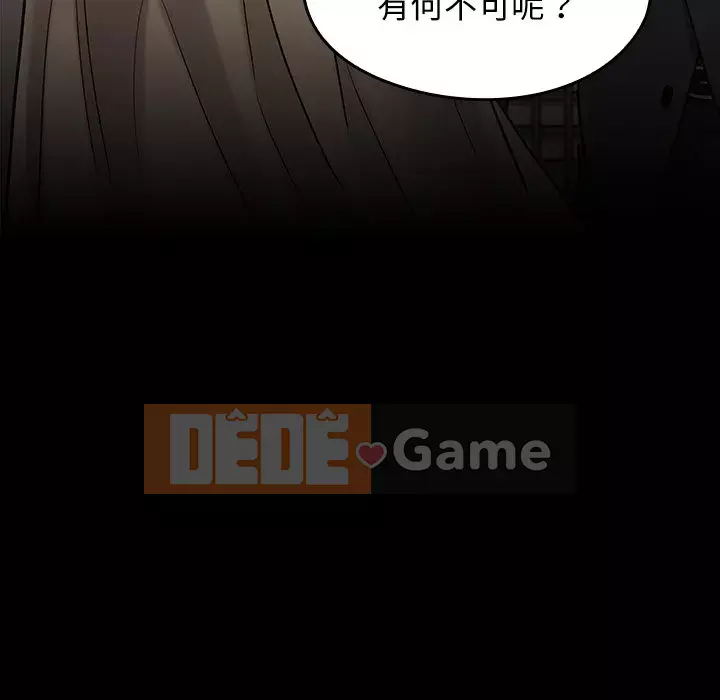 Hoa đào Chương 60-61