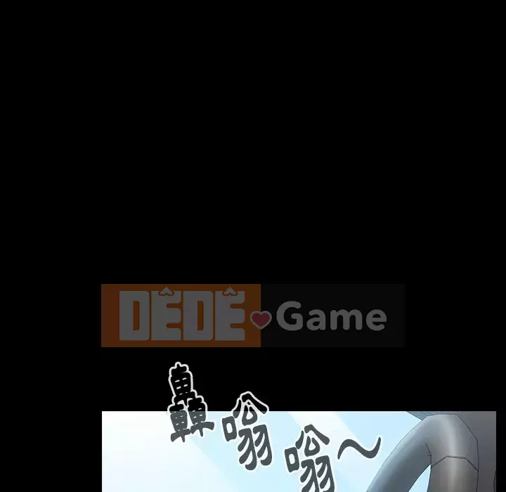 Hoa đào Chương 58-59