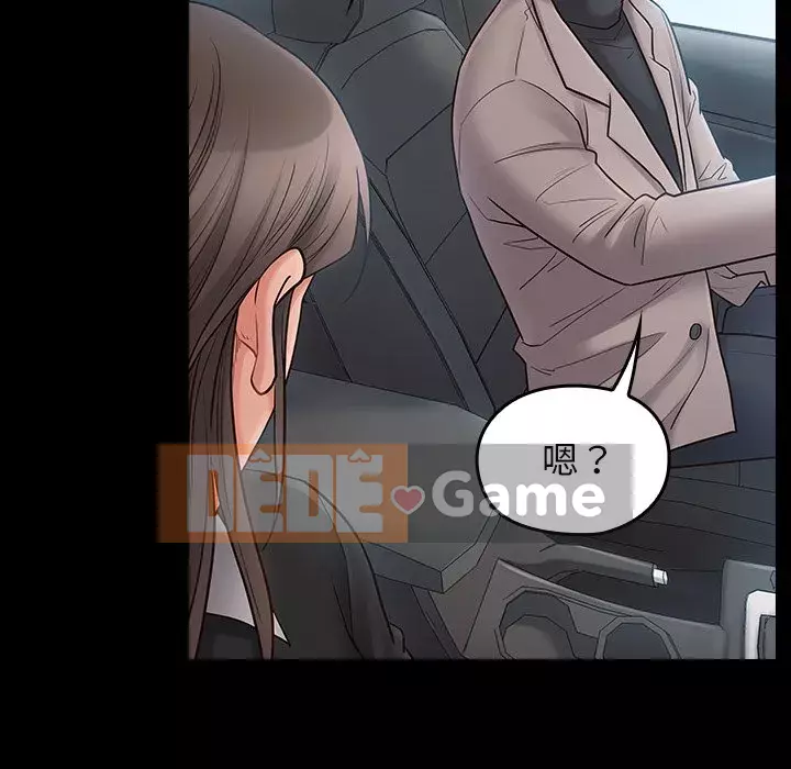 Hoa đào Chương 58-59