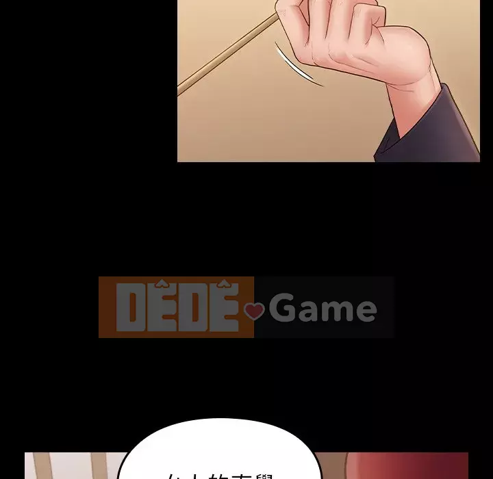 Hoa đào Chương 58-59