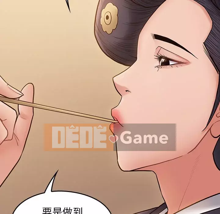 Hoa đào Chương 58-59