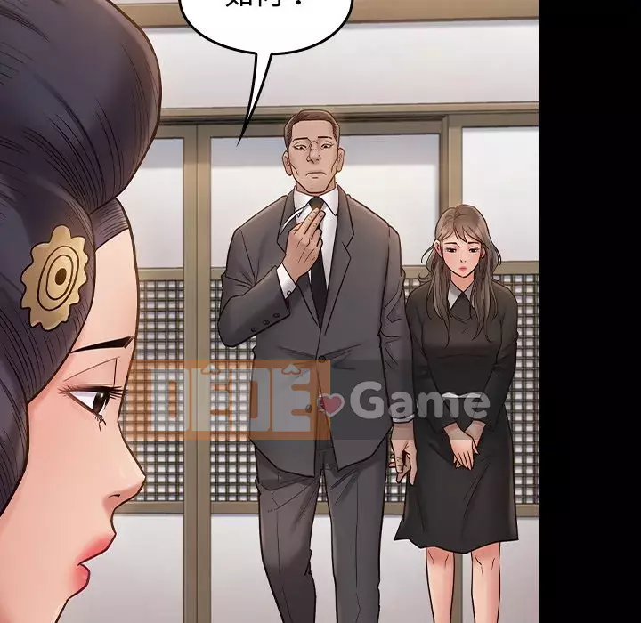 Hoa đào Chương 58-59