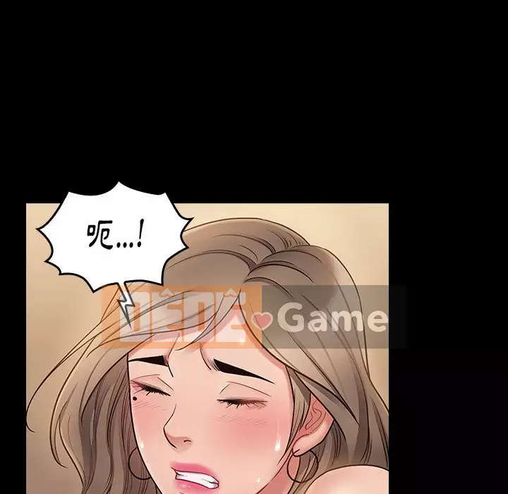 Hoa đào Chương 58-59