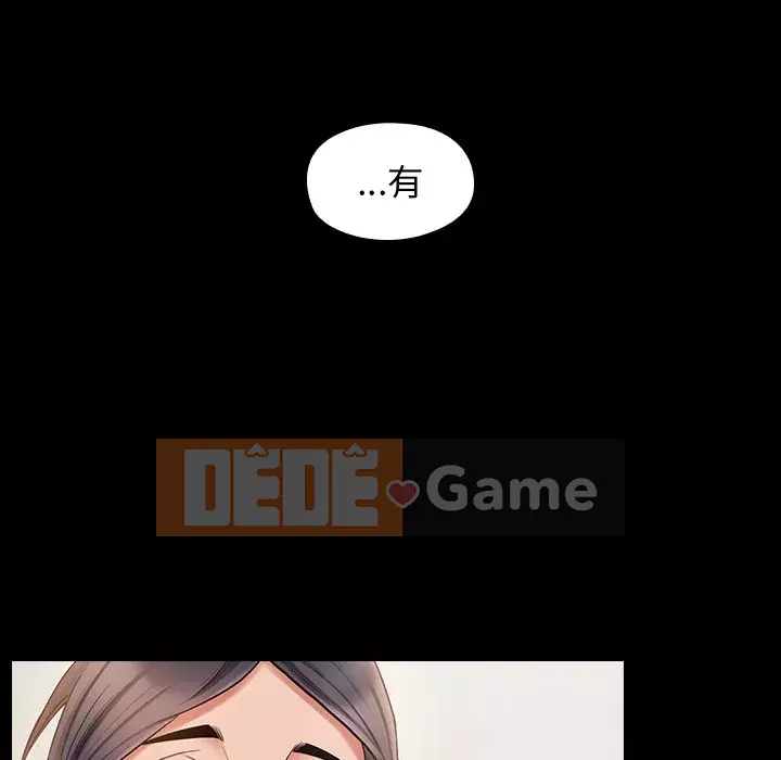 Hoa đào Chương 58-59