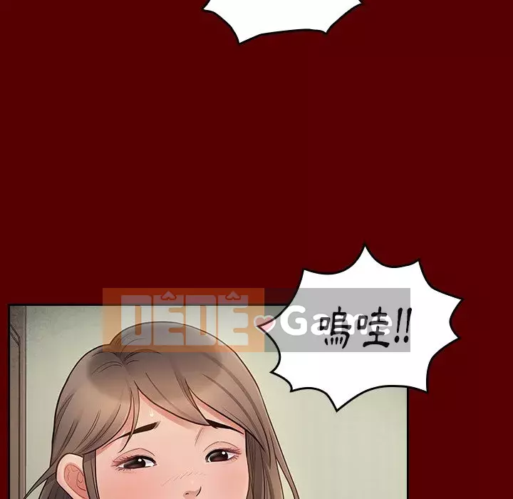 Hoa đào Chương 56-57