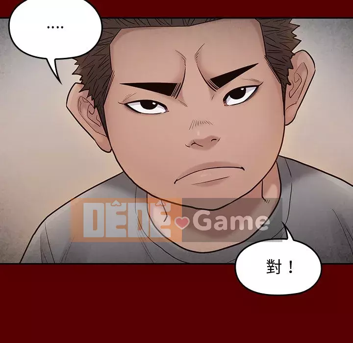 Hoa đào Chương 56-57