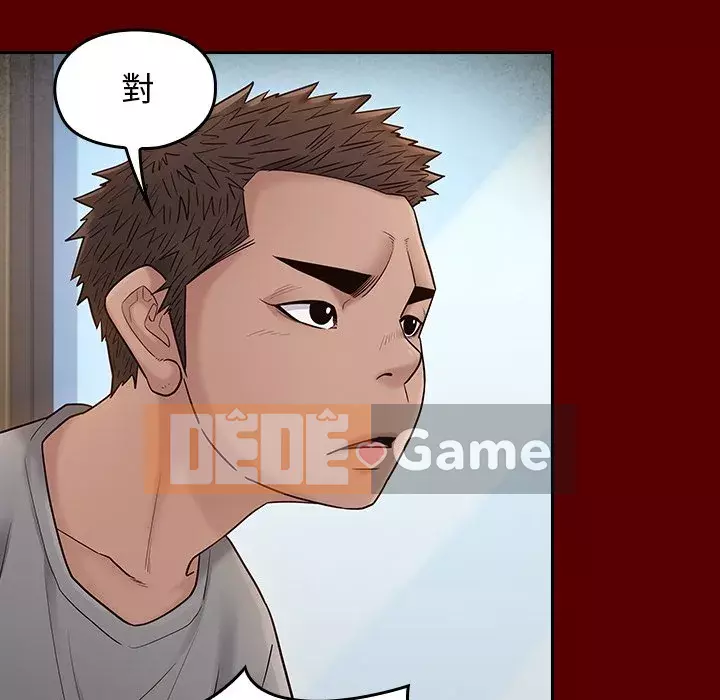 Hoa đào Chương 56-57