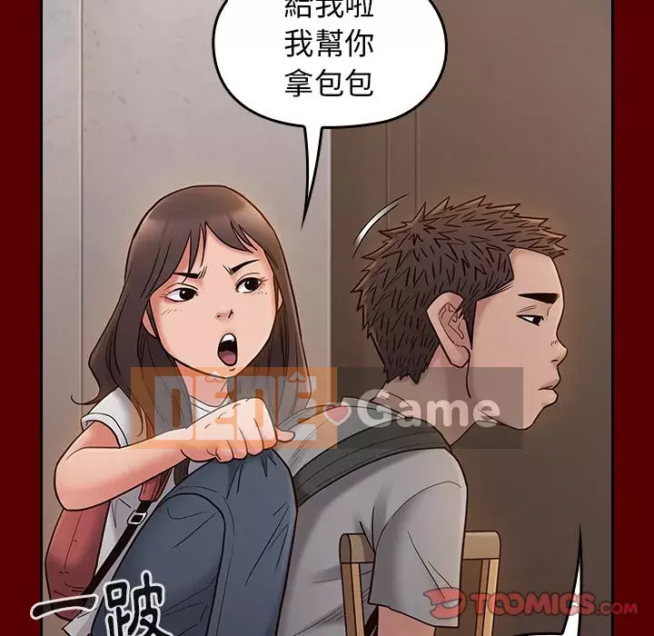 Hoa đào Chương 56-57