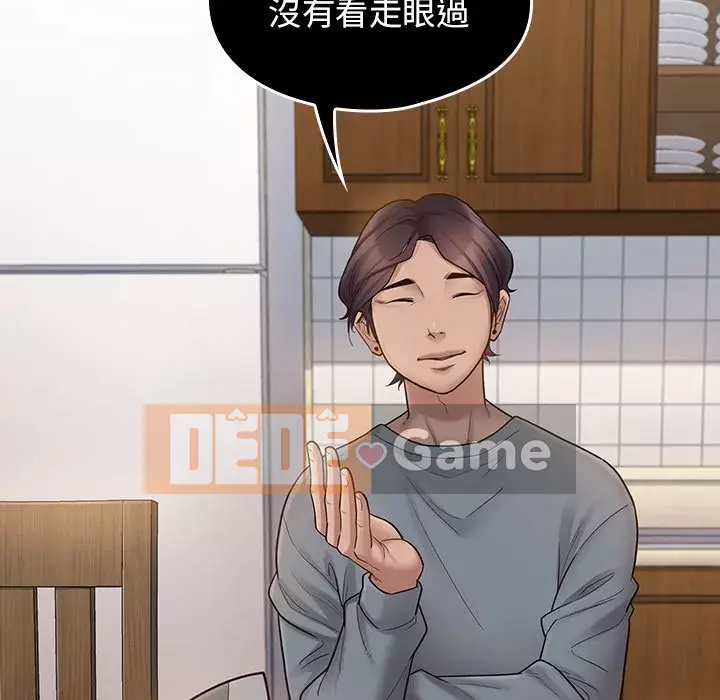 Hoa đào Chương 56-57