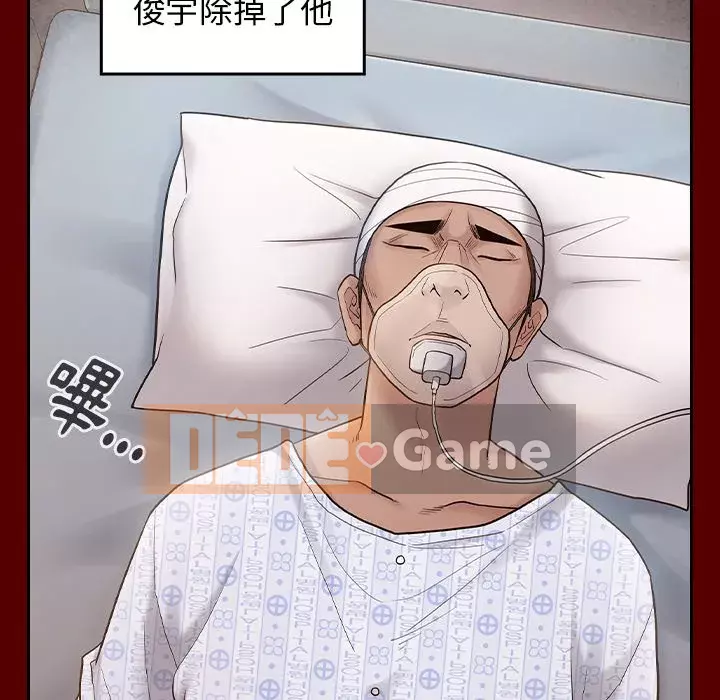 Hoa đào Chương 56-57