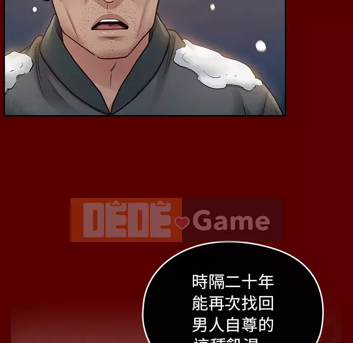 Hoa đào Chương 54-55