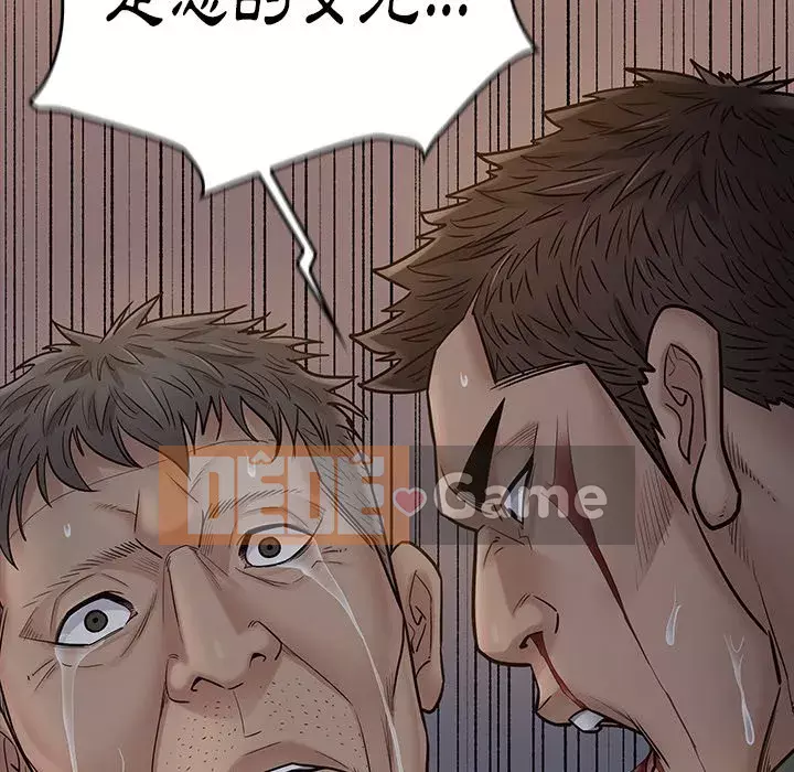 Hoa đào Chương 54-55