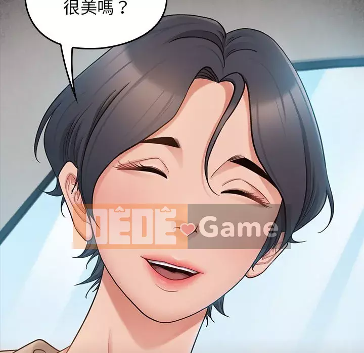 Hoa đào Chương 54-55