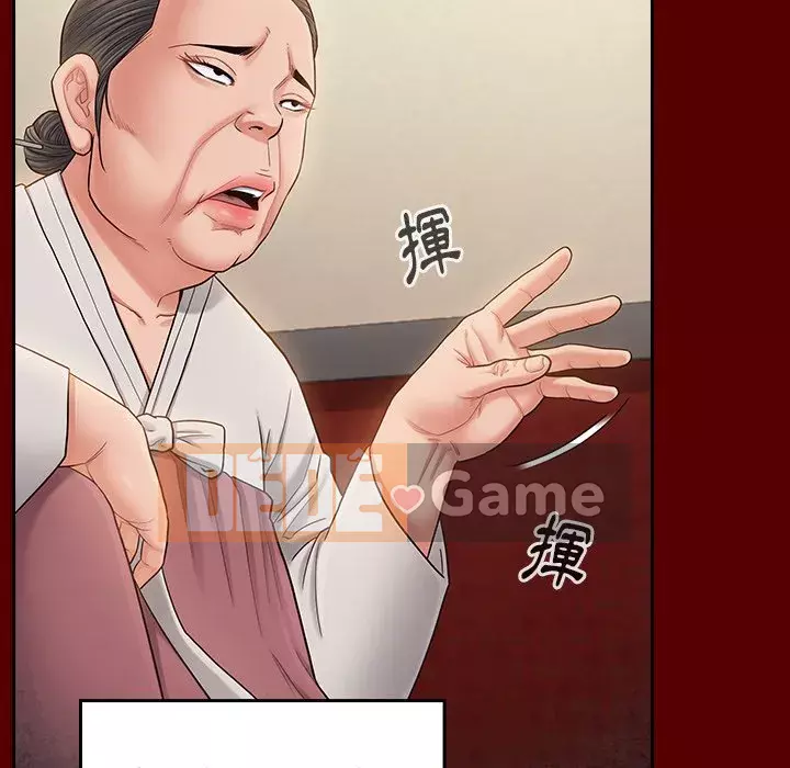 Hoa đào Chương 54-55