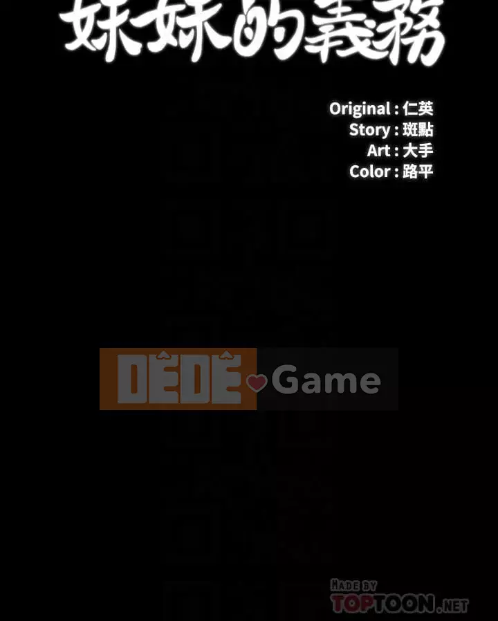 Nghĩa vụ của chị em Chương 96-97