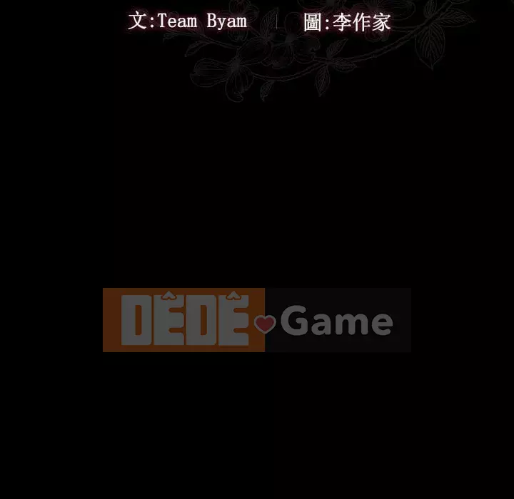 Hoa đào Chương 52-53